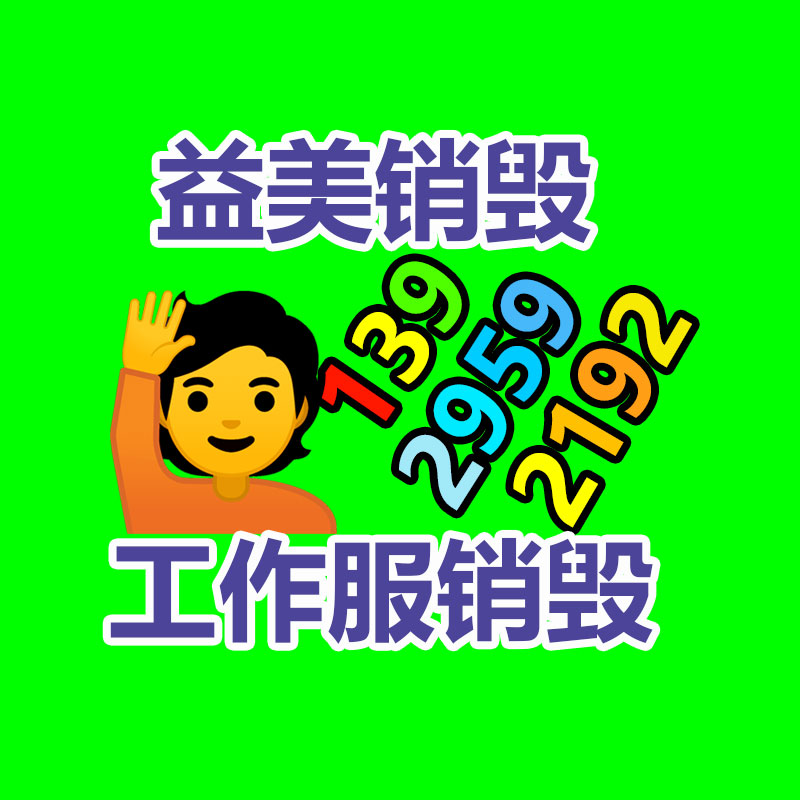 舊空調(diào)回收 二手中央空調(diào)回收拆除現(xiàn)場(chǎng)